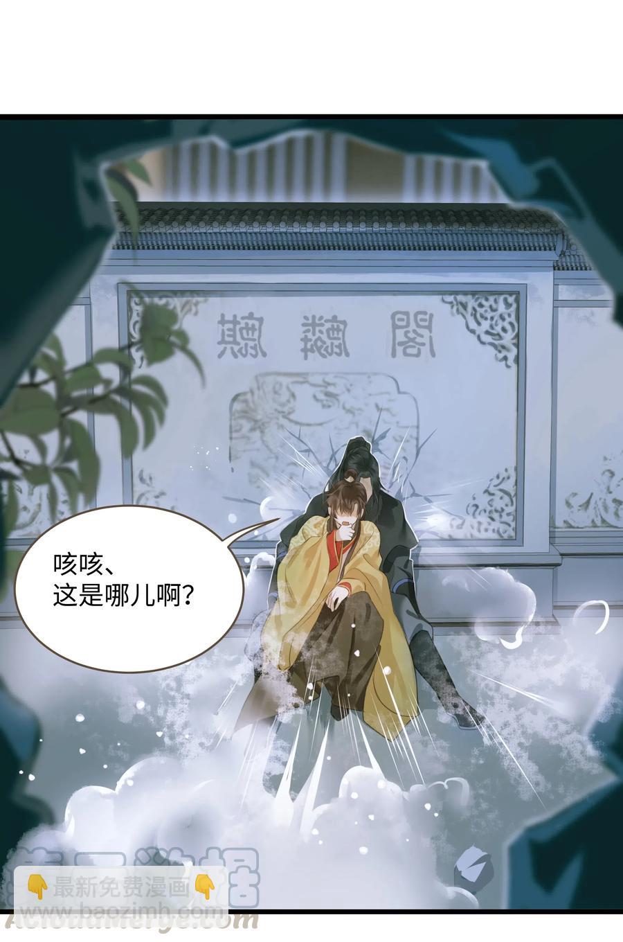 031 突变-第35话