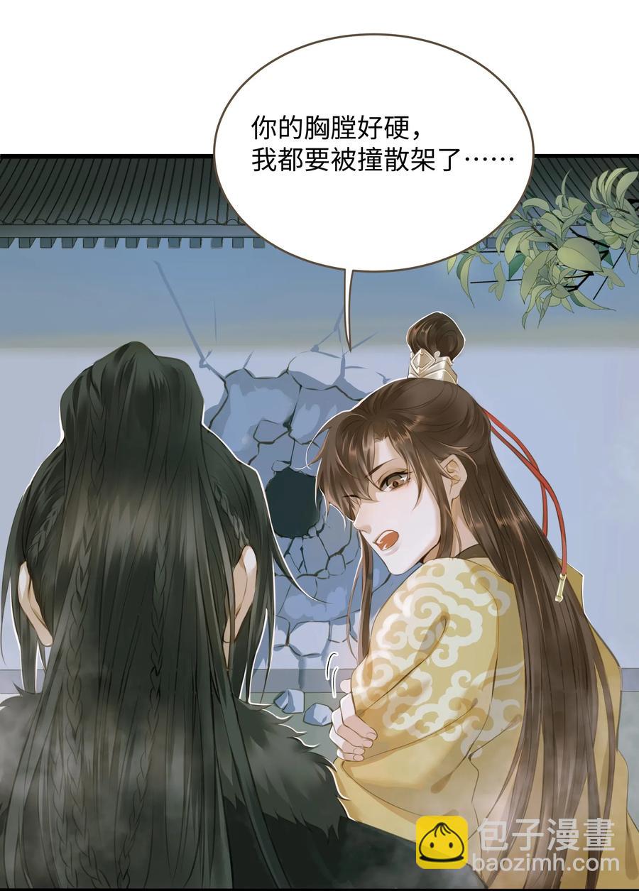 031 突变-第35话