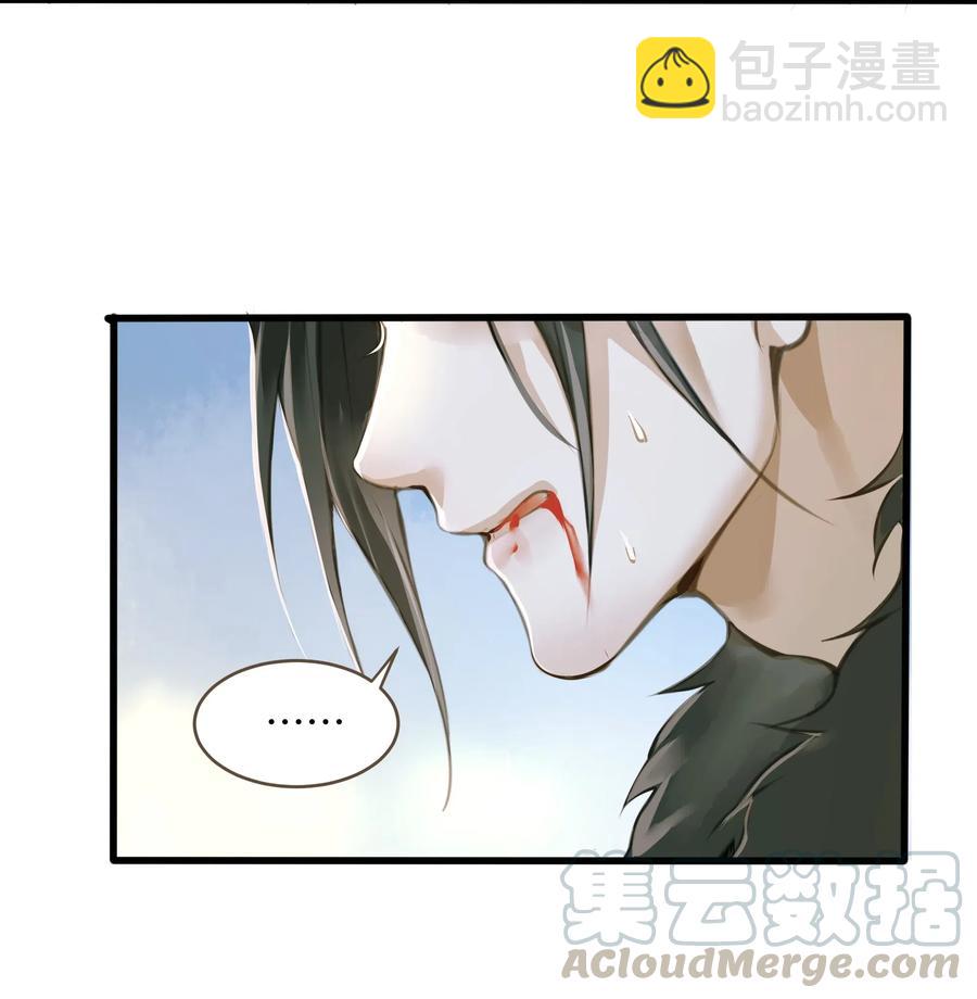 031 突变-第35话