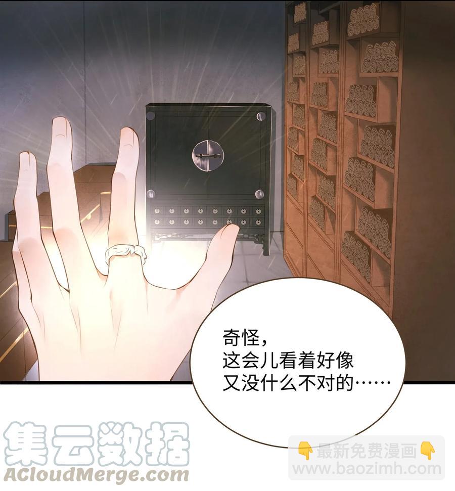 031 突变-第35话