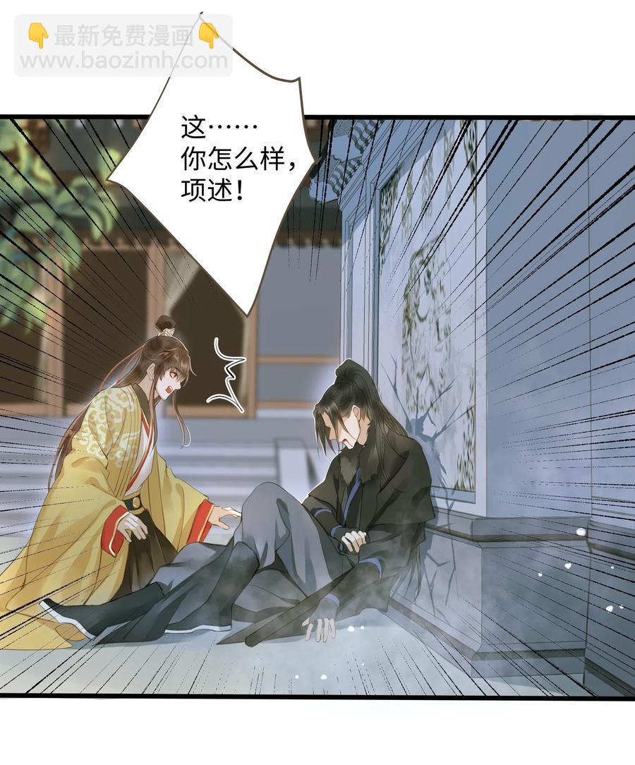 031 突变-第35话