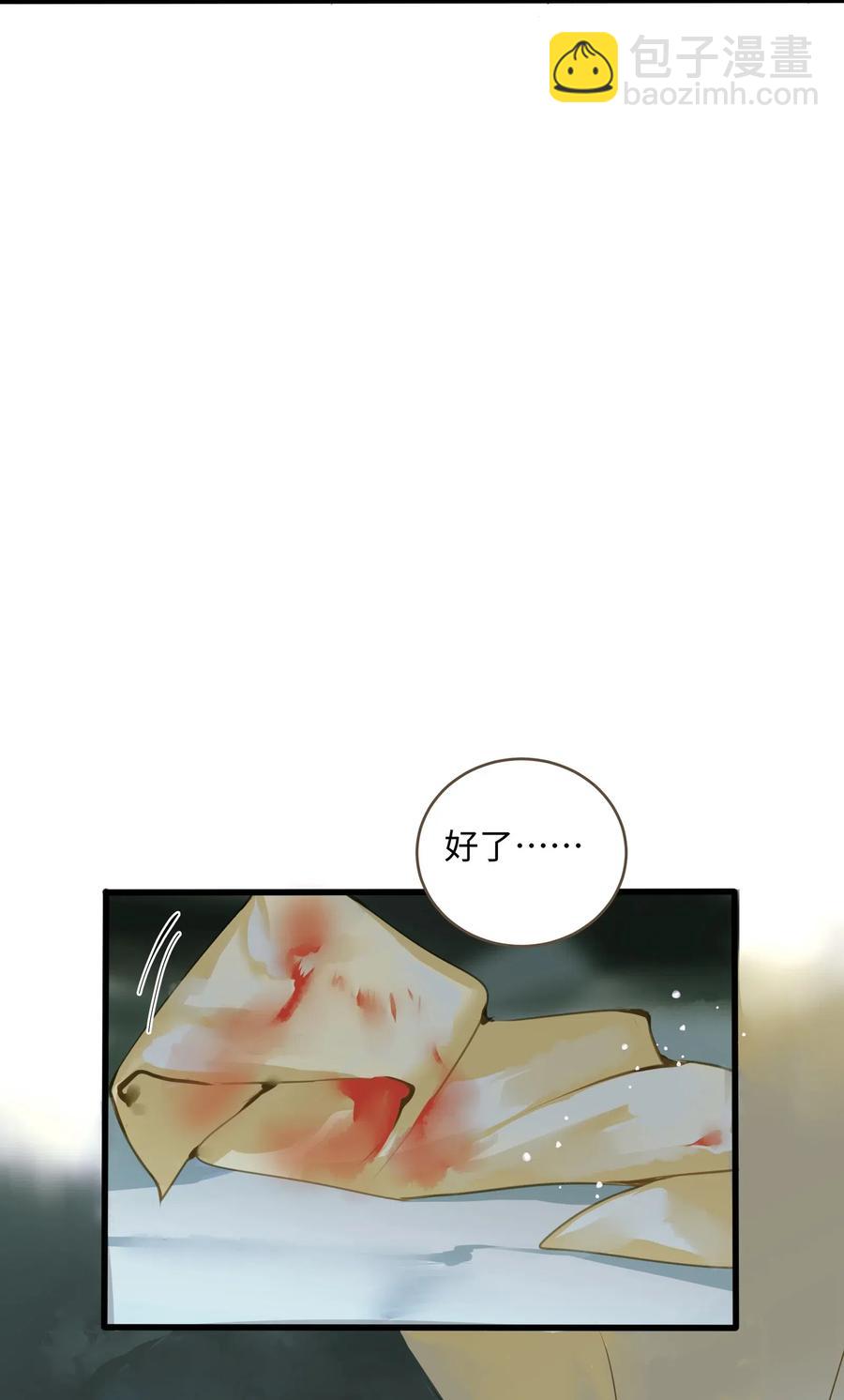 031 突变-第35话