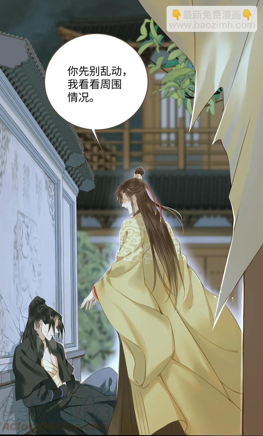 031 突变-第35话