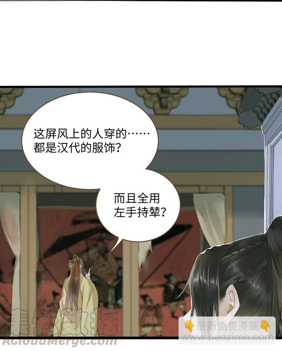031 突变-第35话