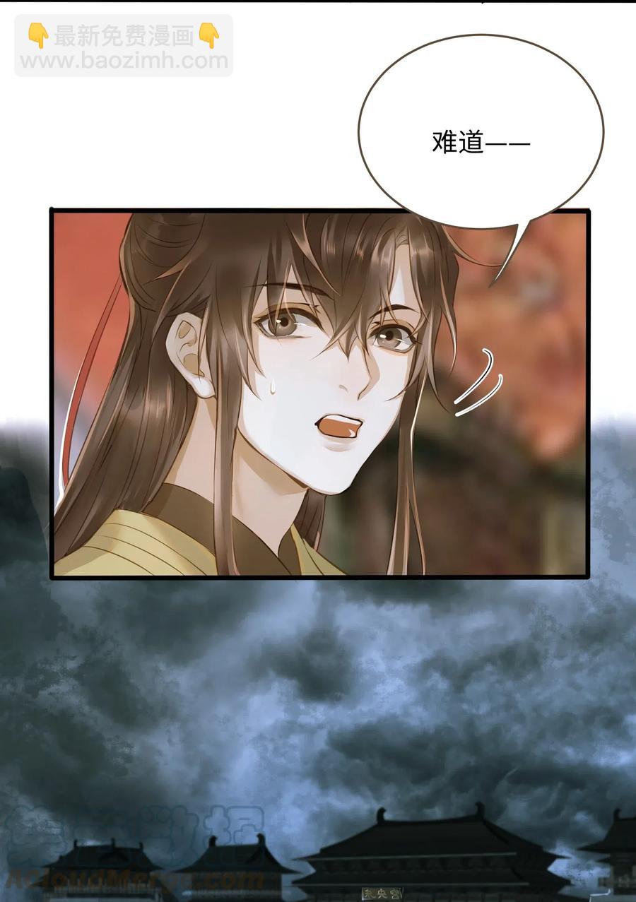 031 突变-第35话