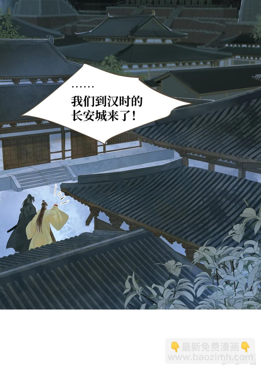 031 突变-第35话