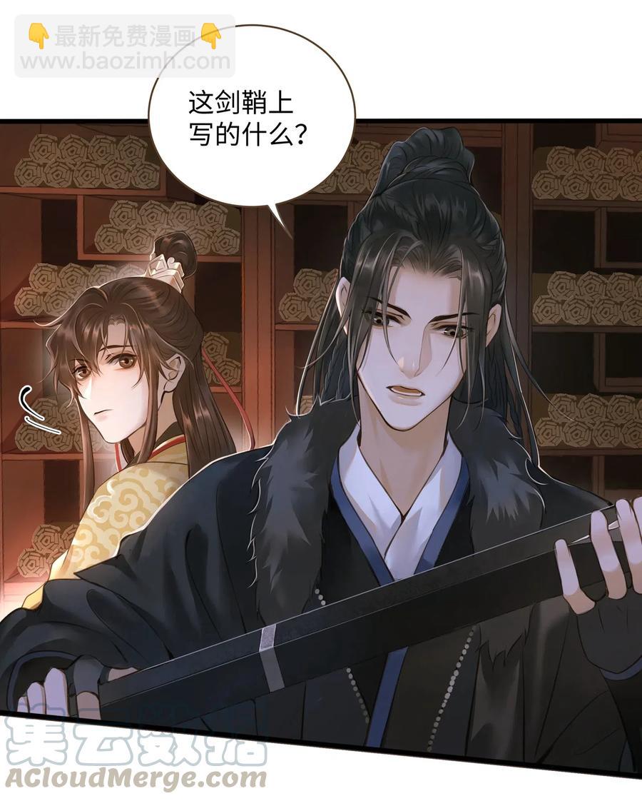 031 突变-第35话