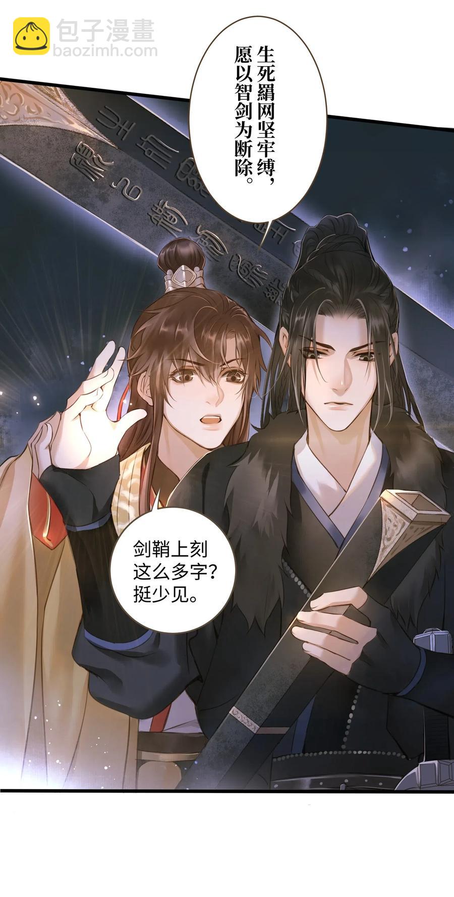 031 突变-第35话