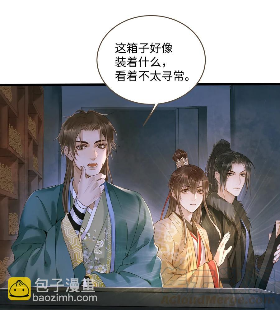 031 突变-第35话