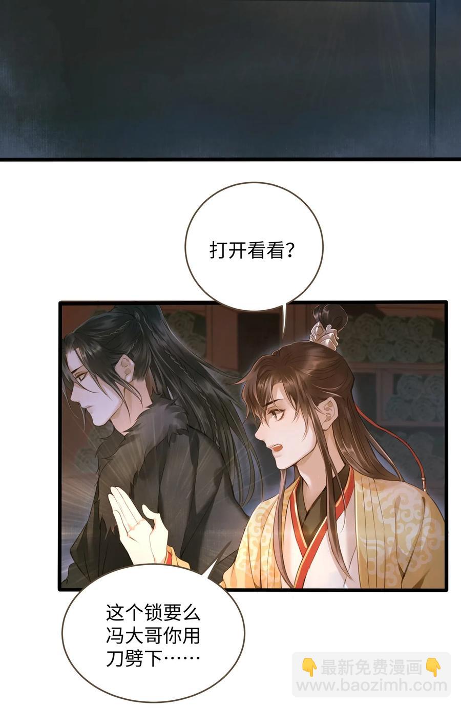 031 突变-第35话