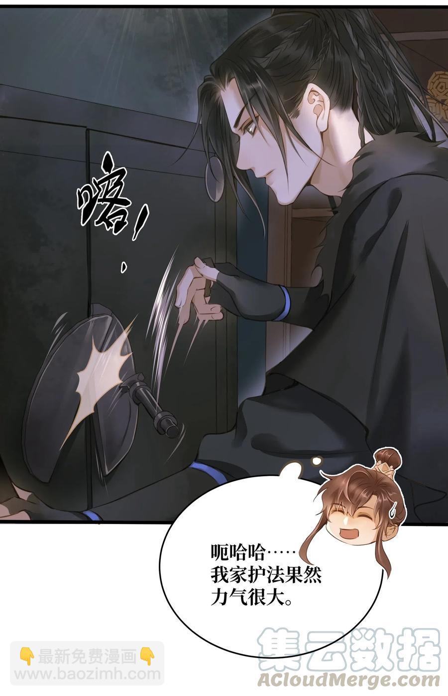 031 突变-第35话