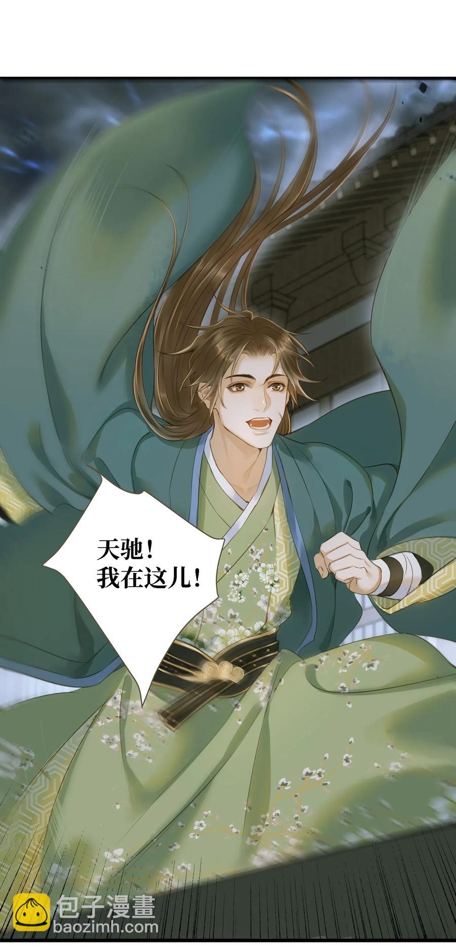 033 会合-第37话