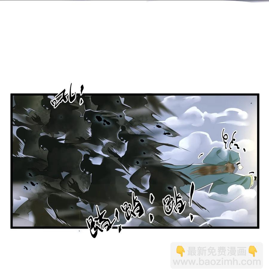 033 会合-第37话