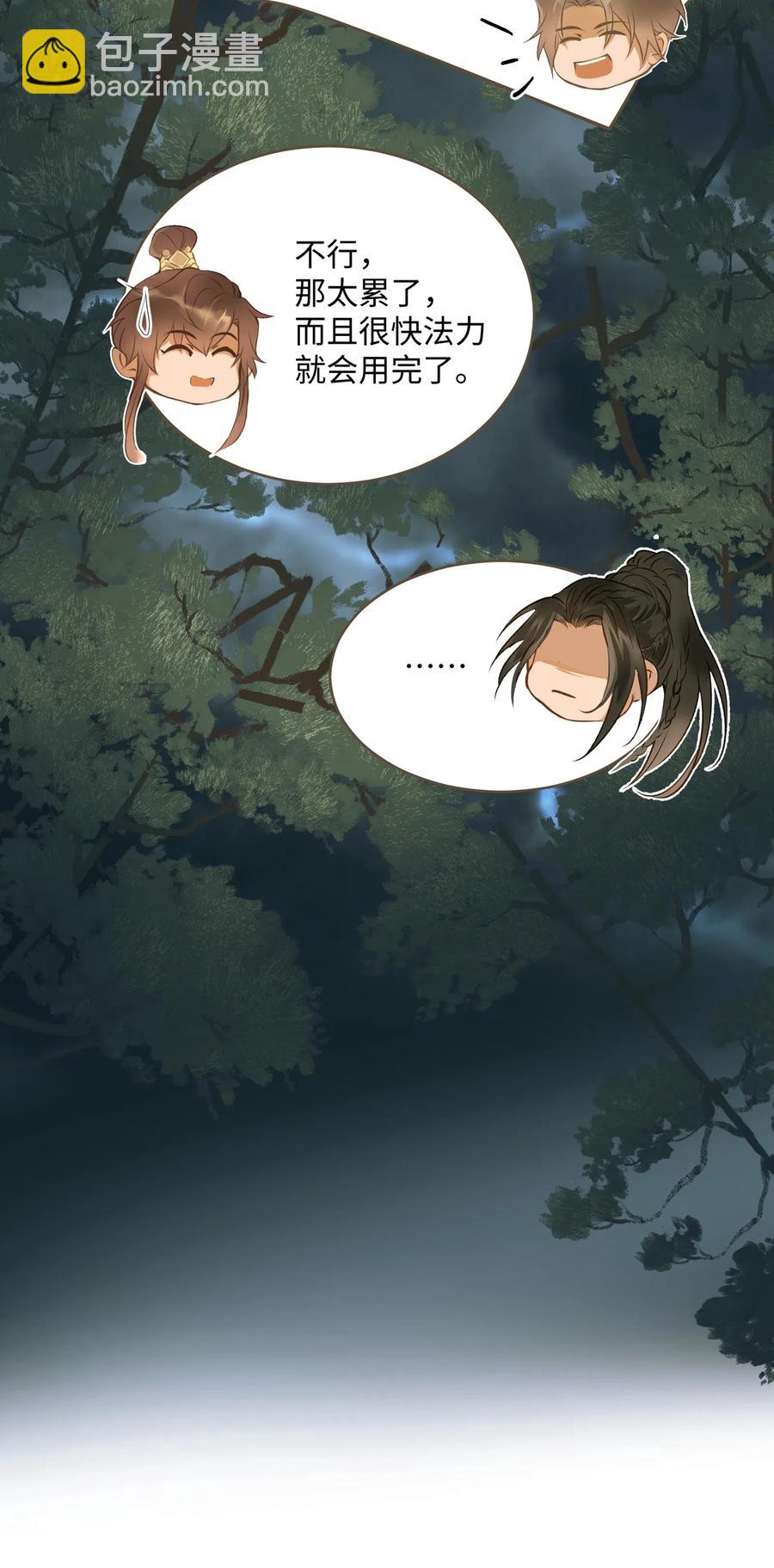 033 会合-第37话