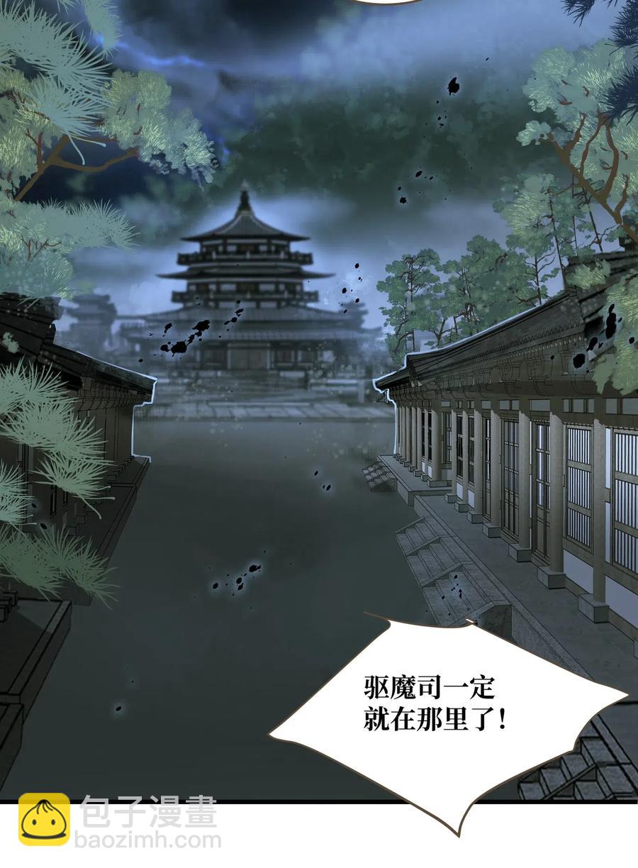 033 会合-第37话