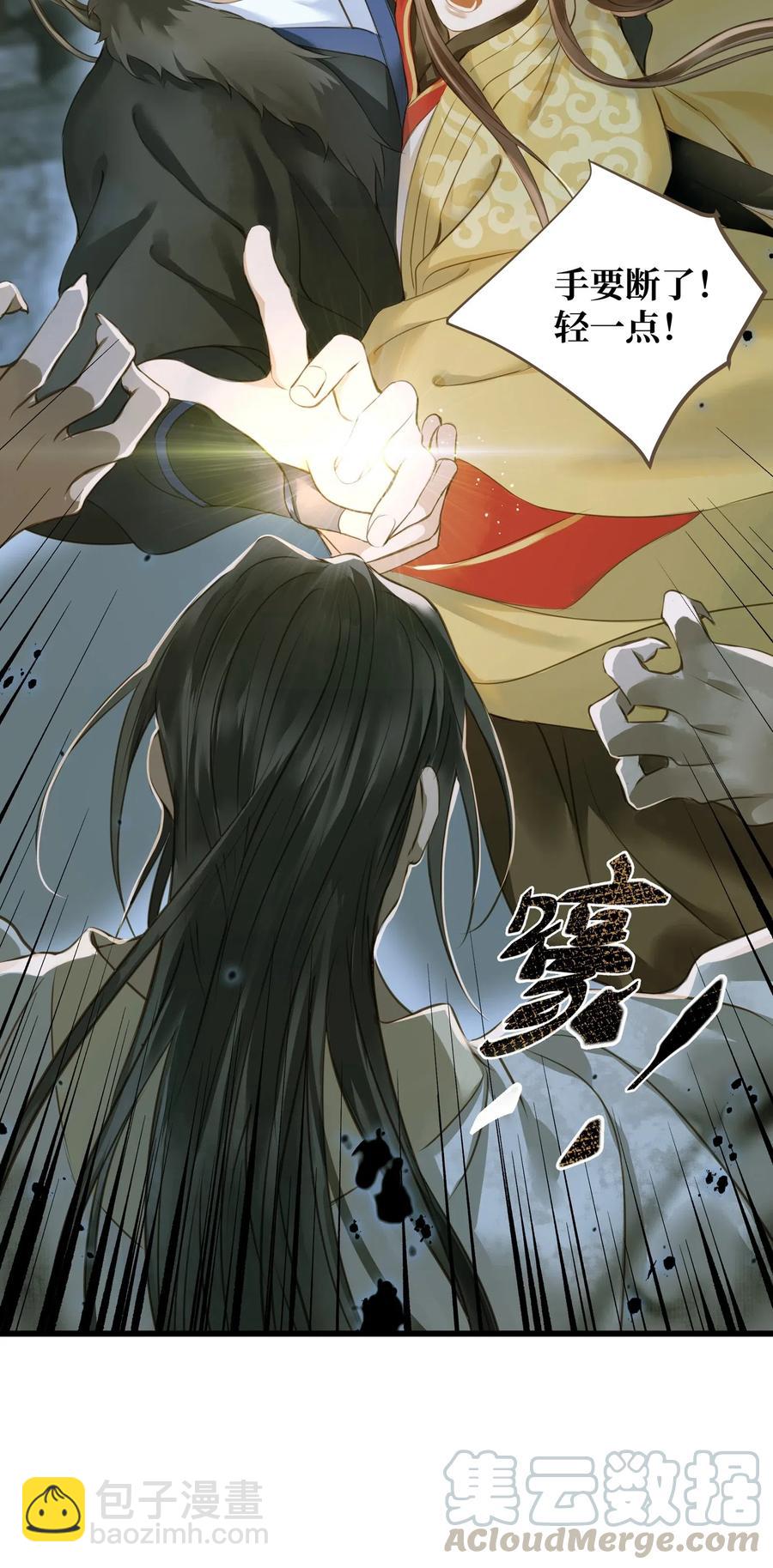 033 会合-第37话