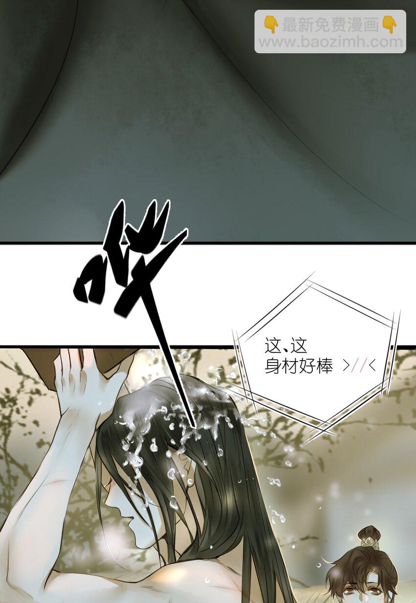 005 反目-第5话