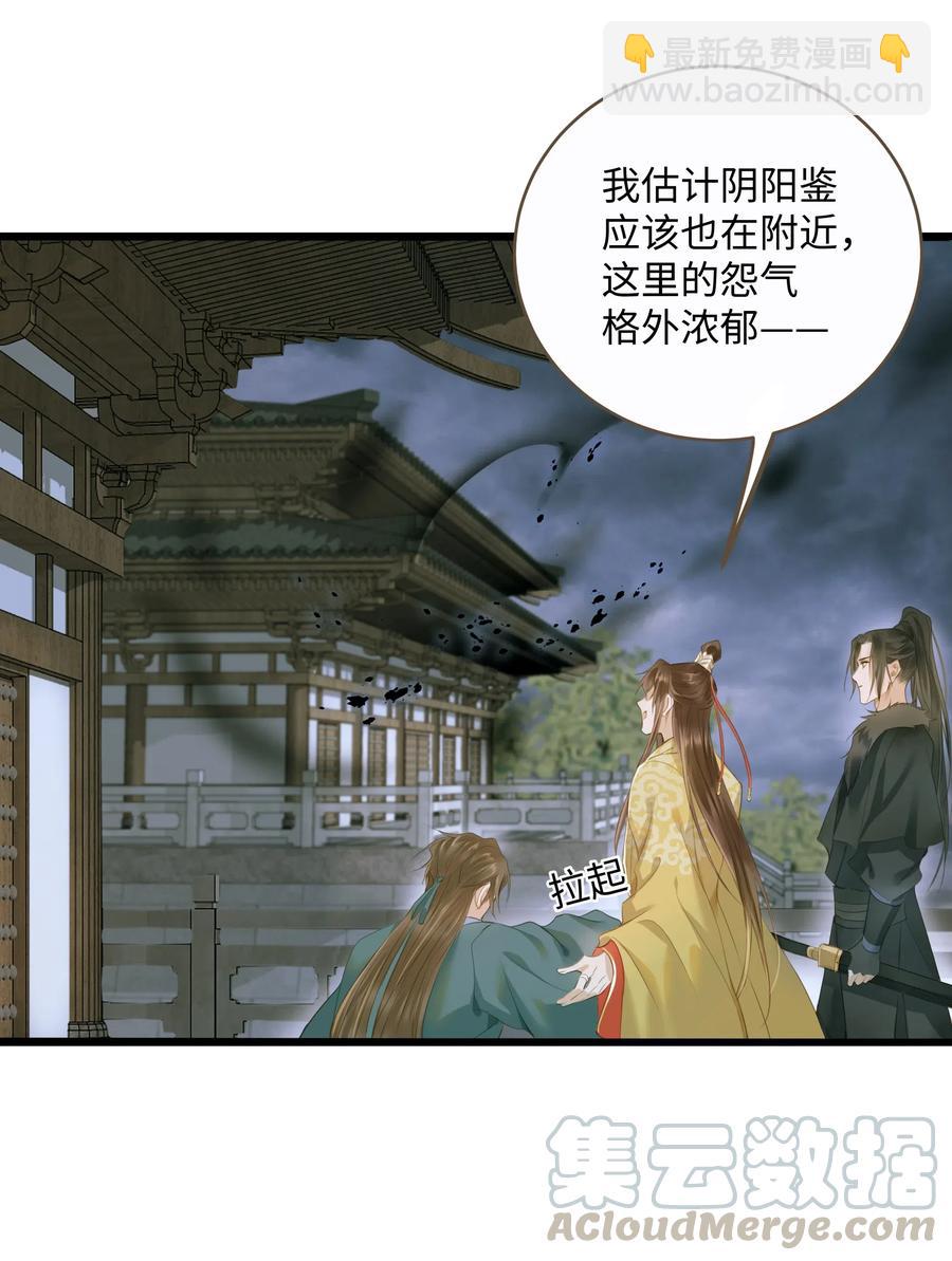 038 逃出-第41话