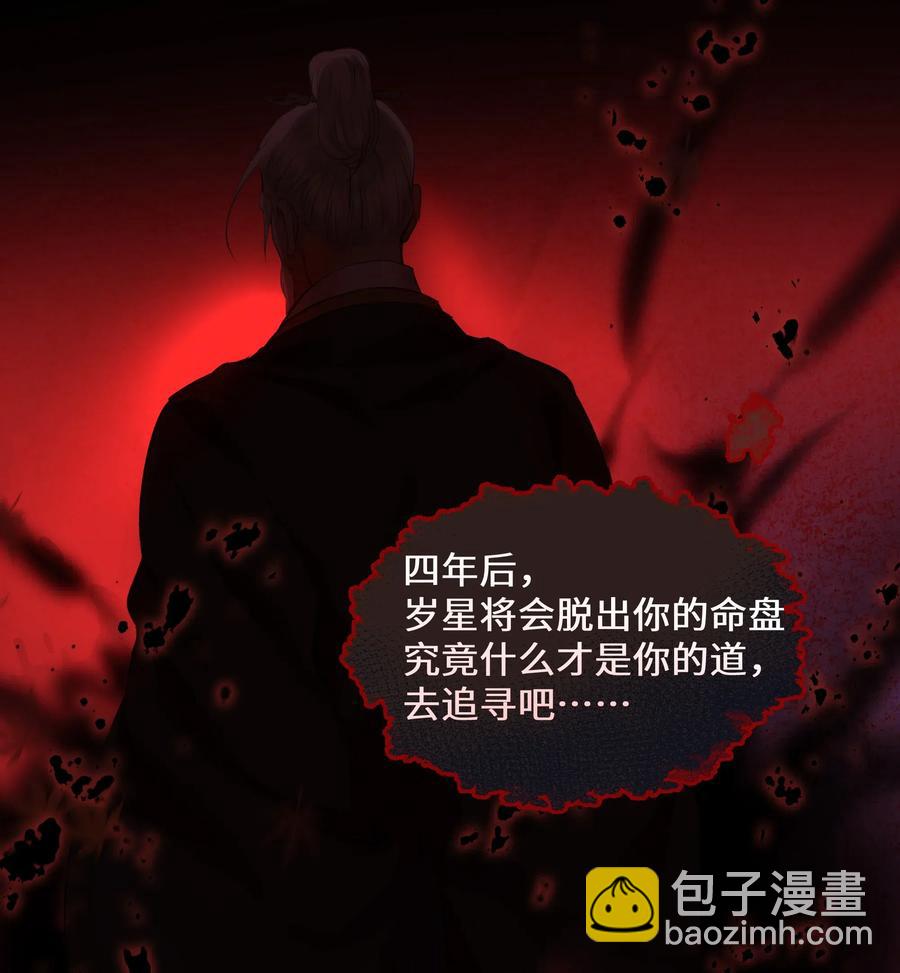 038 逃出-第41话