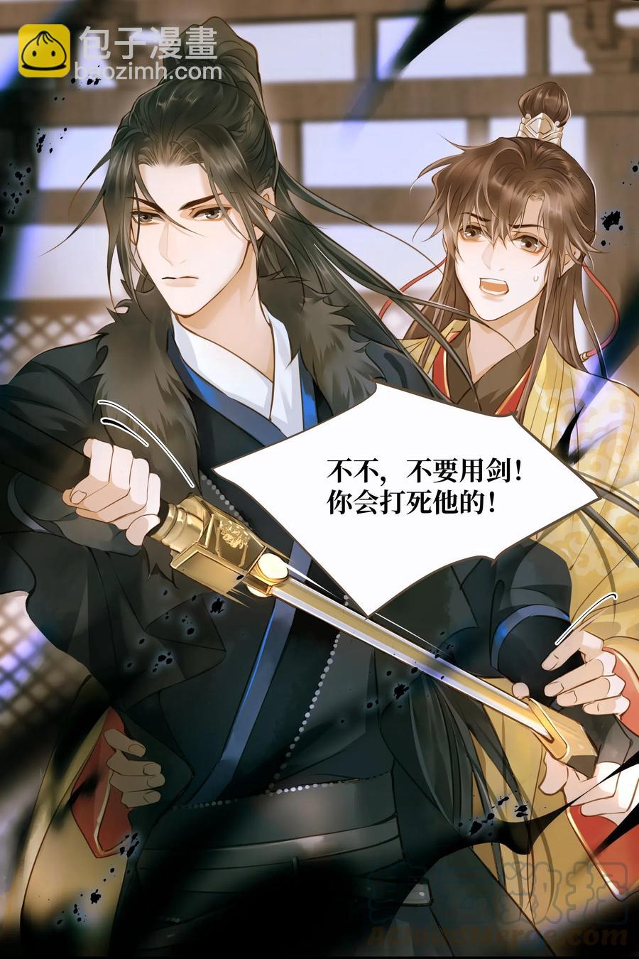038 逃出-第41话