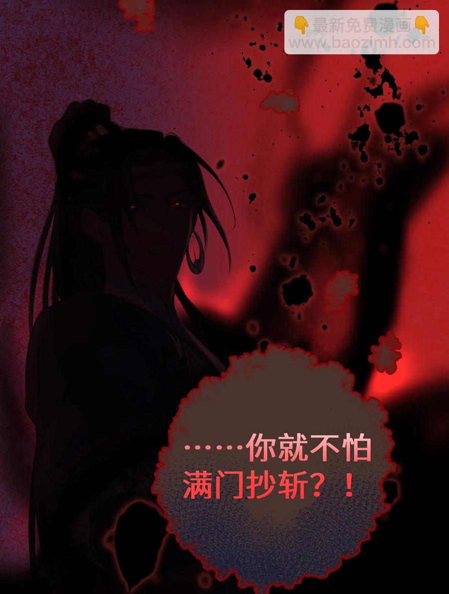 038 逃出-第41话