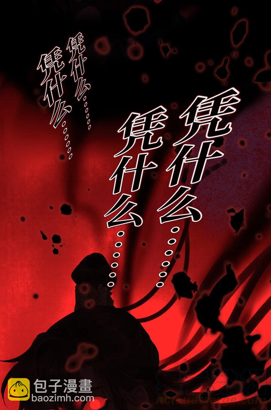 038 逃出-第41话