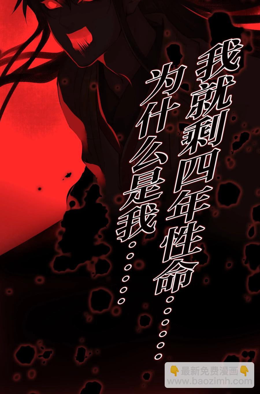 038 逃出-第41话