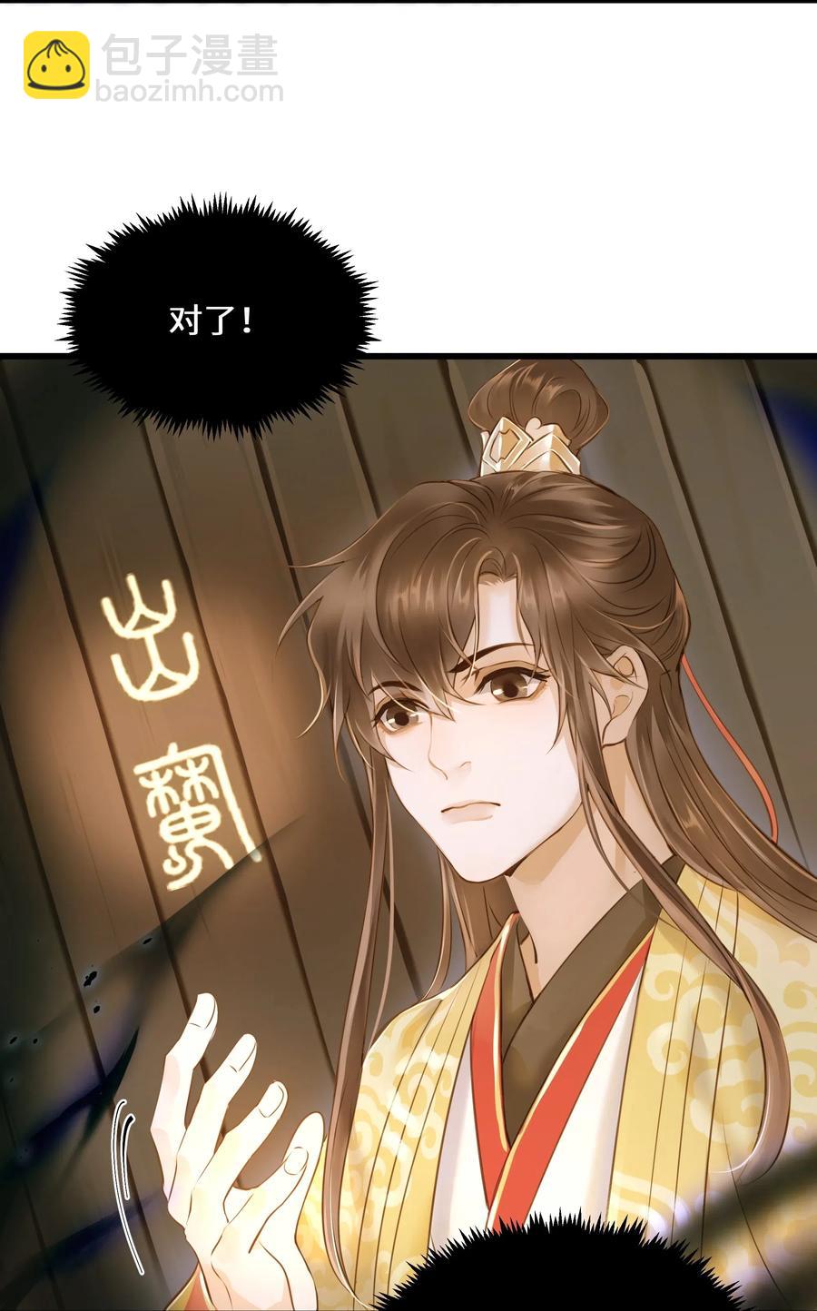 038 逃出-第41话