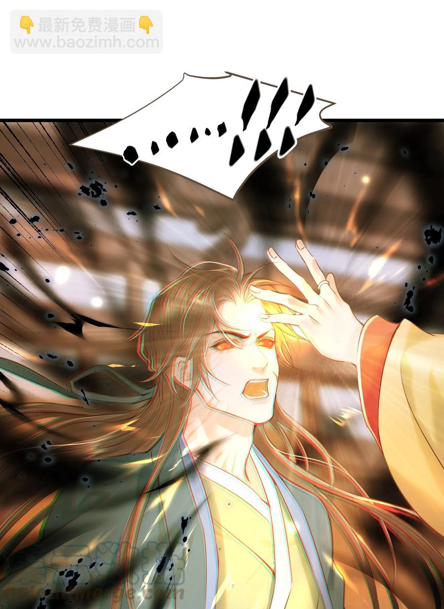 038 逃出-第41话