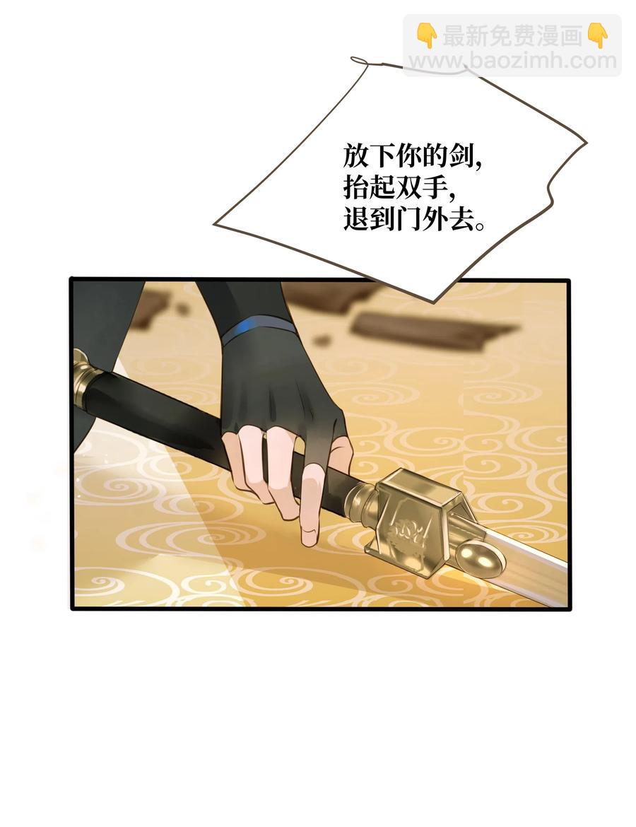 040 清河-第43话