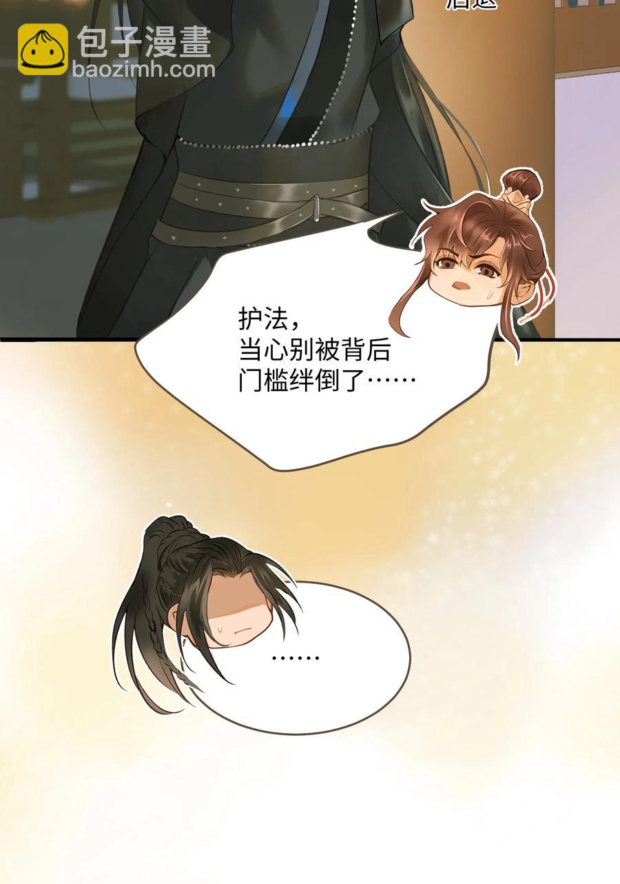 040 清河-第43话