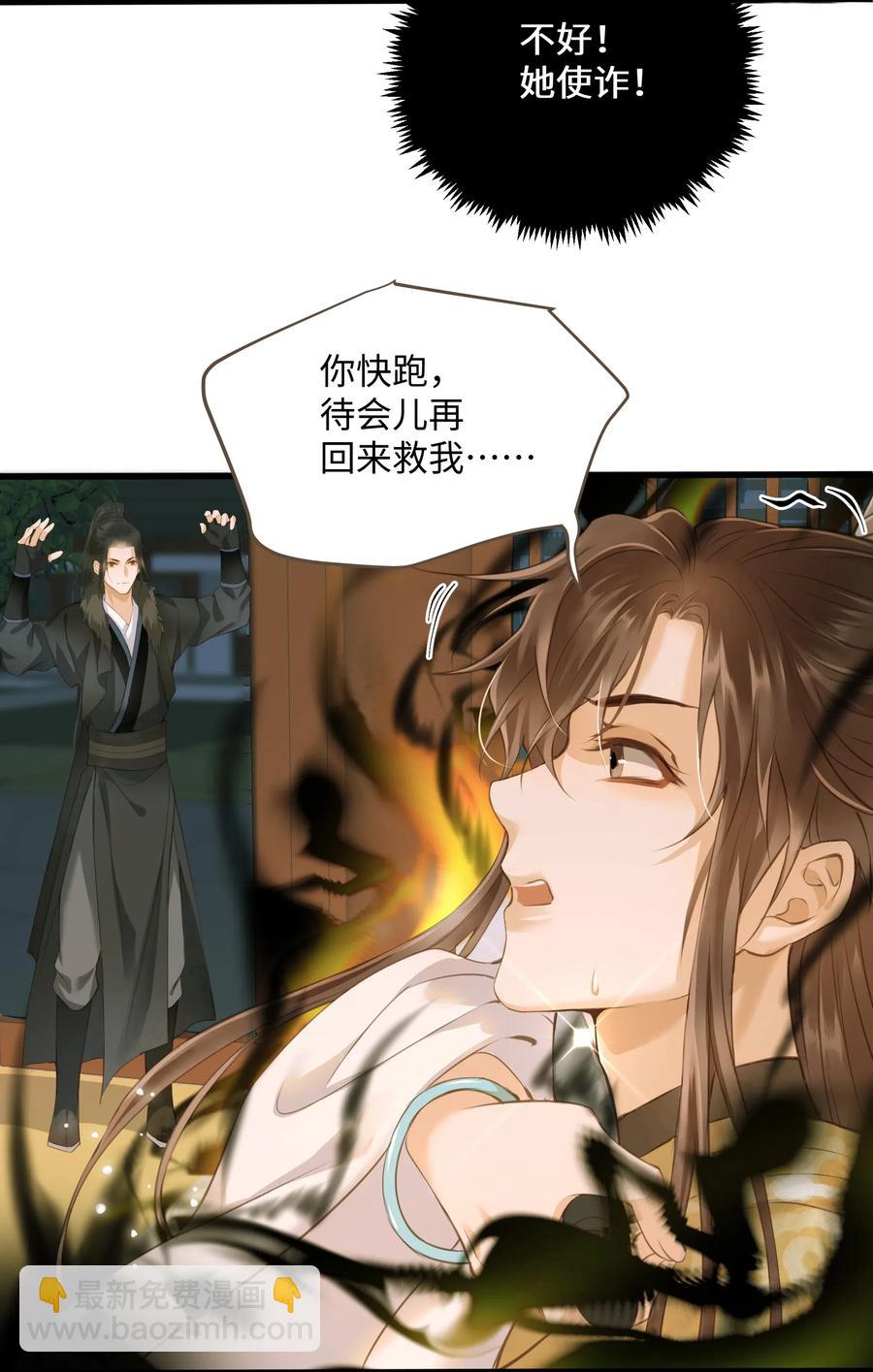 040 清河-第43话