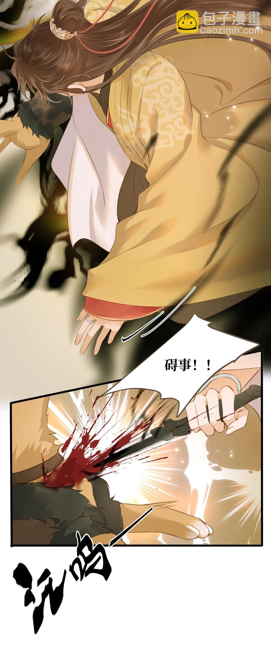 040 清河-第43话
