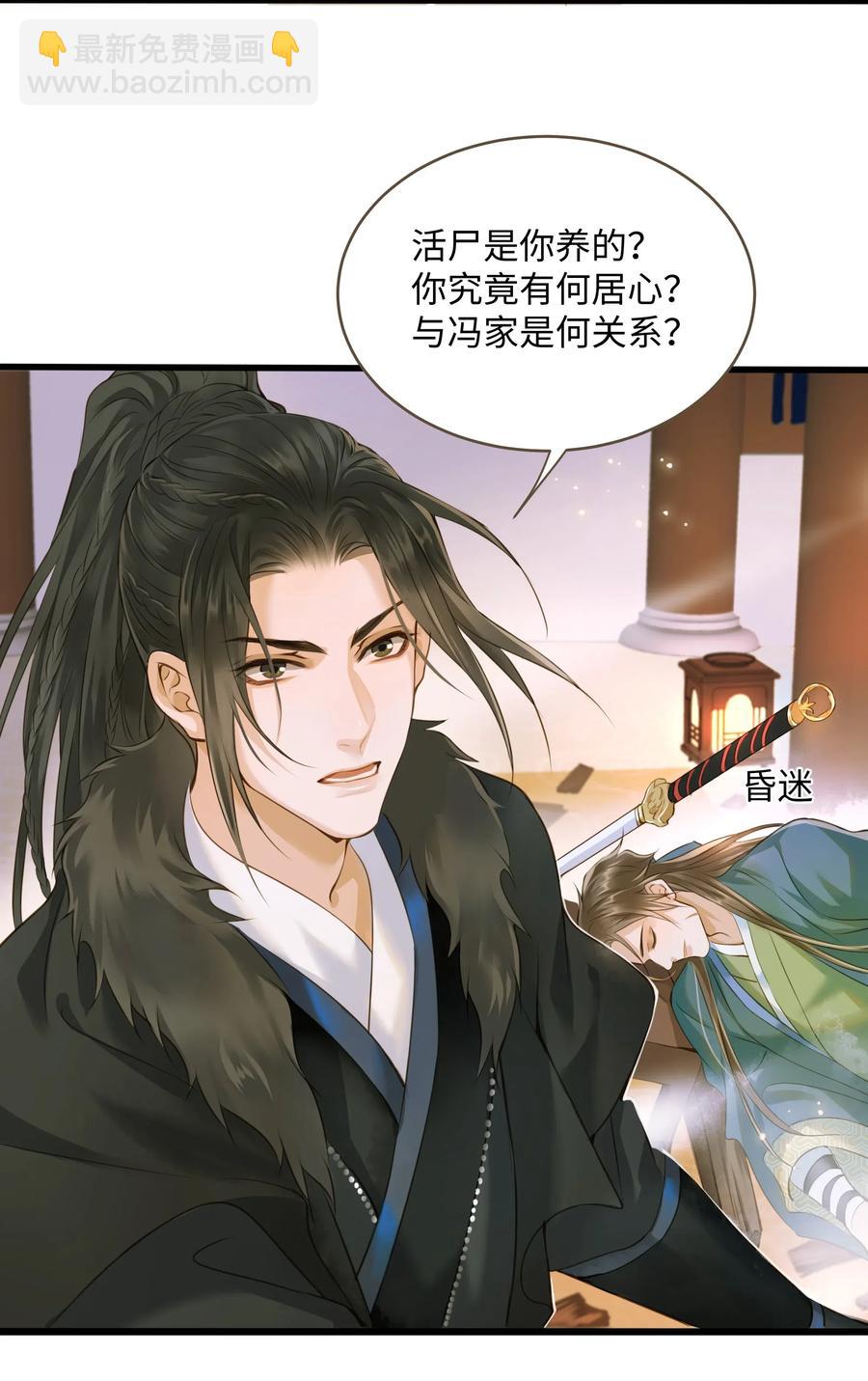 040 清河-第43话