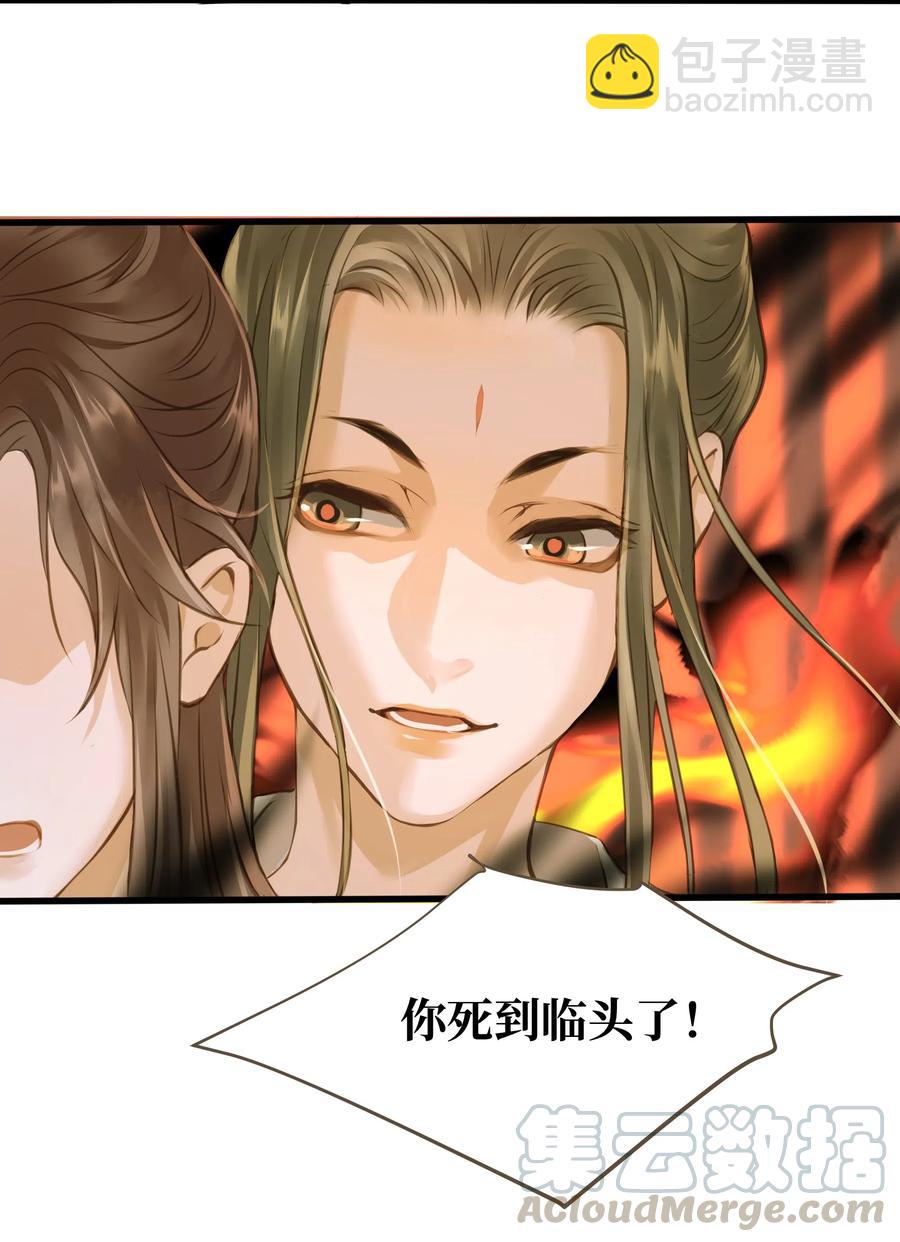 040 清河-第43话