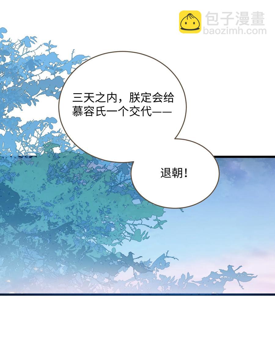 042 劫后-第45话