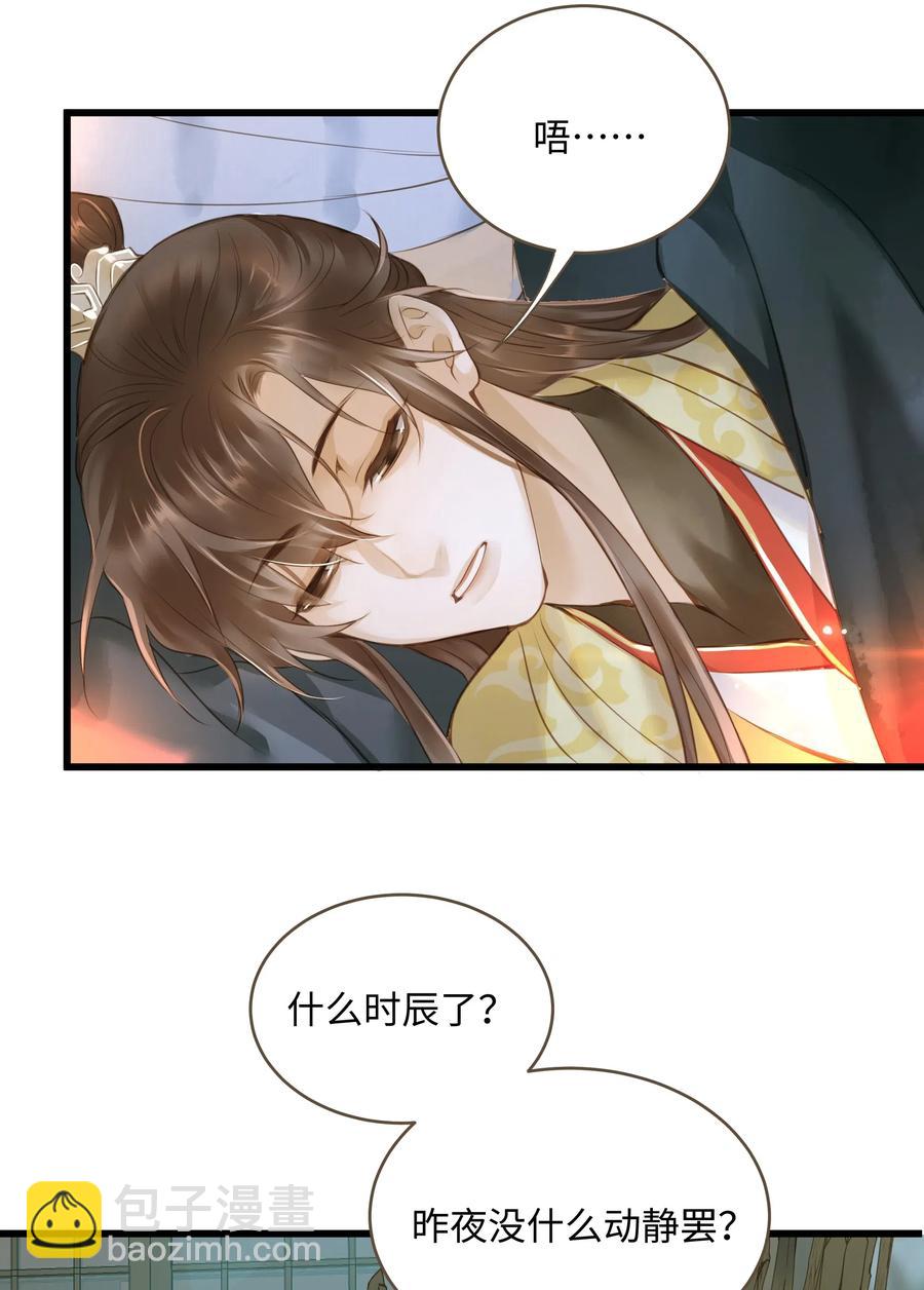 042 劫后-第45话