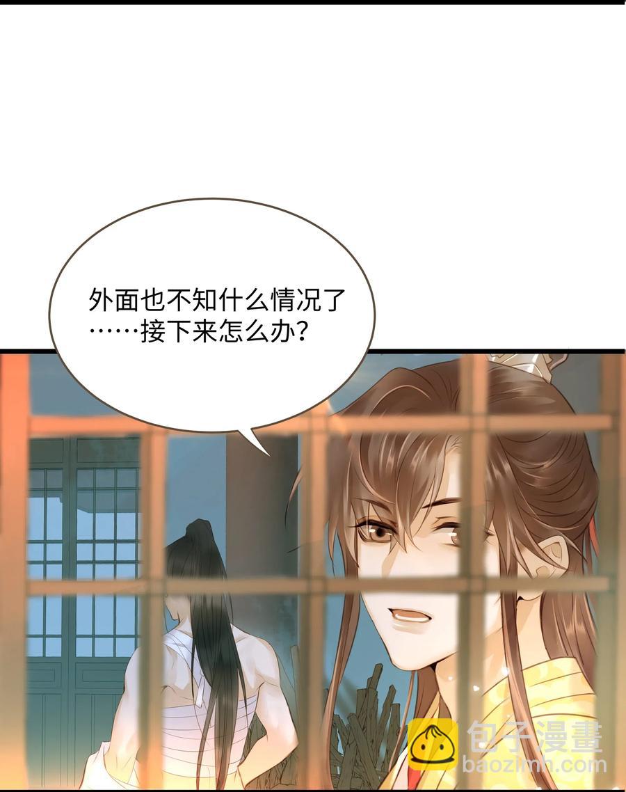 042 劫后-第45话