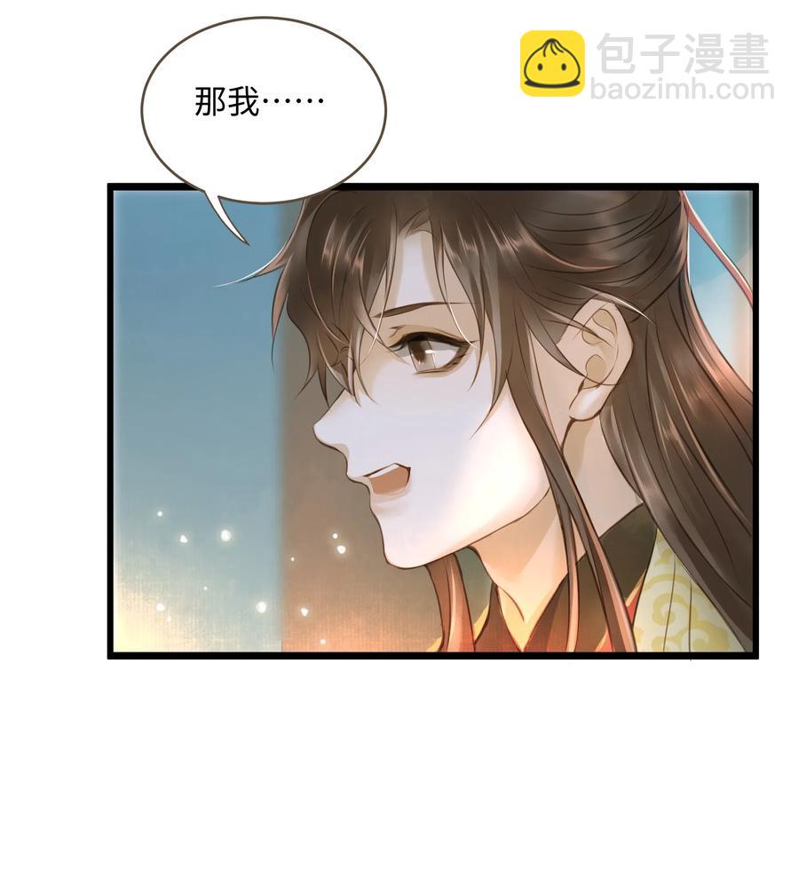 042 劫后-第45话