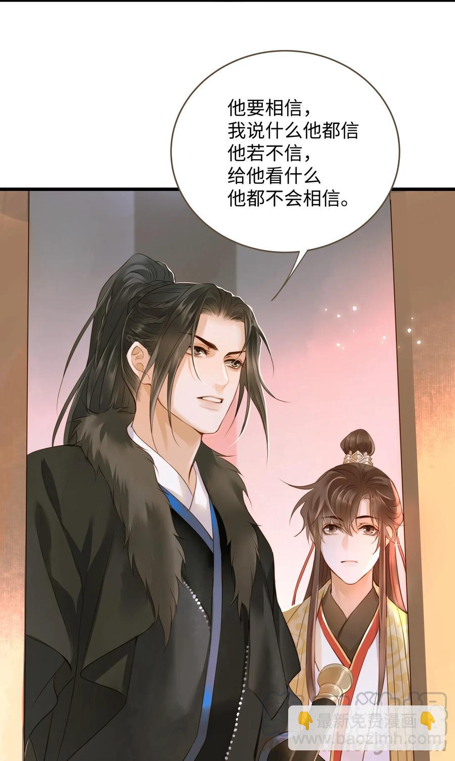 042 劫后-第45话