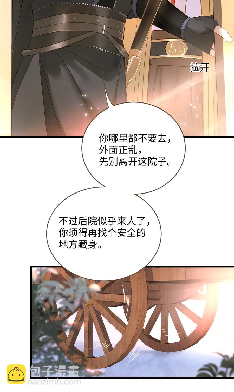 042 劫后-第45话