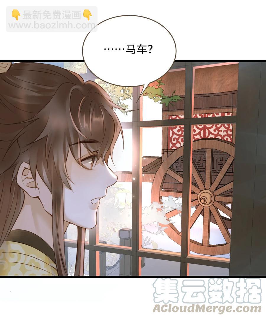 042 劫后-第45话