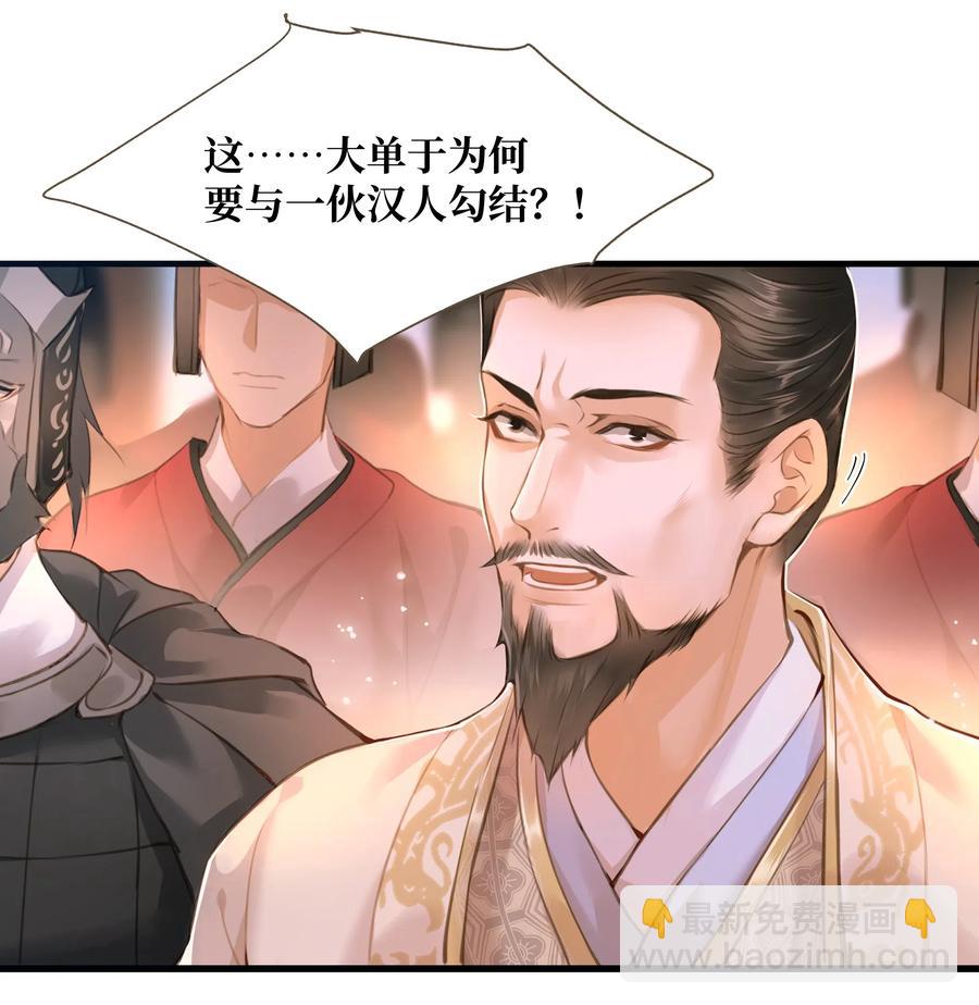 042 劫后-第45话
