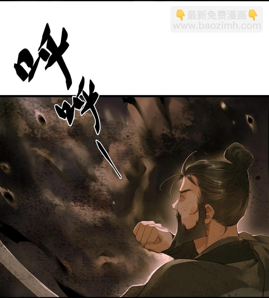 044 乱局-第47话