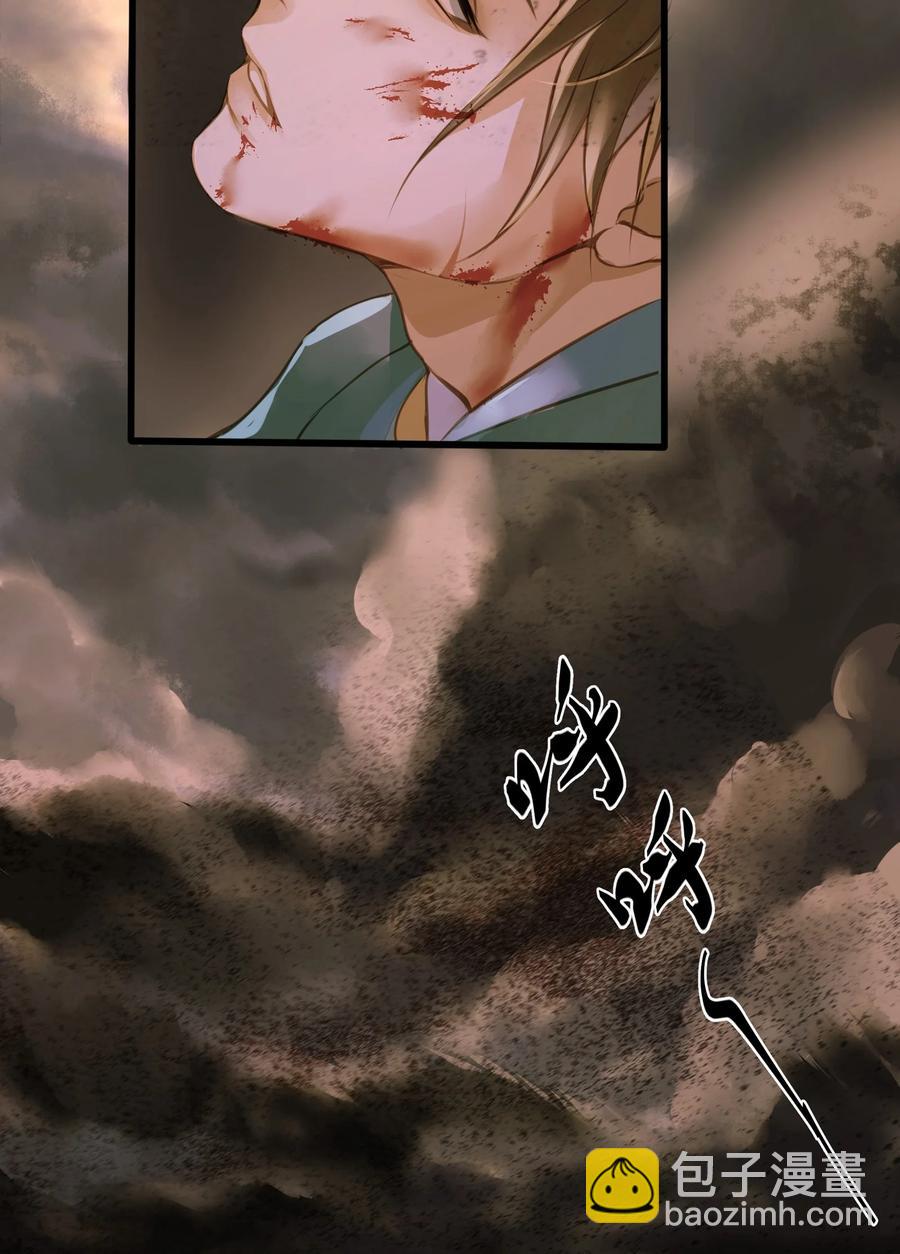 044 乱局-第47话