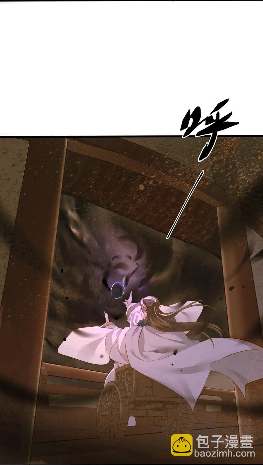 044 乱局-第47话