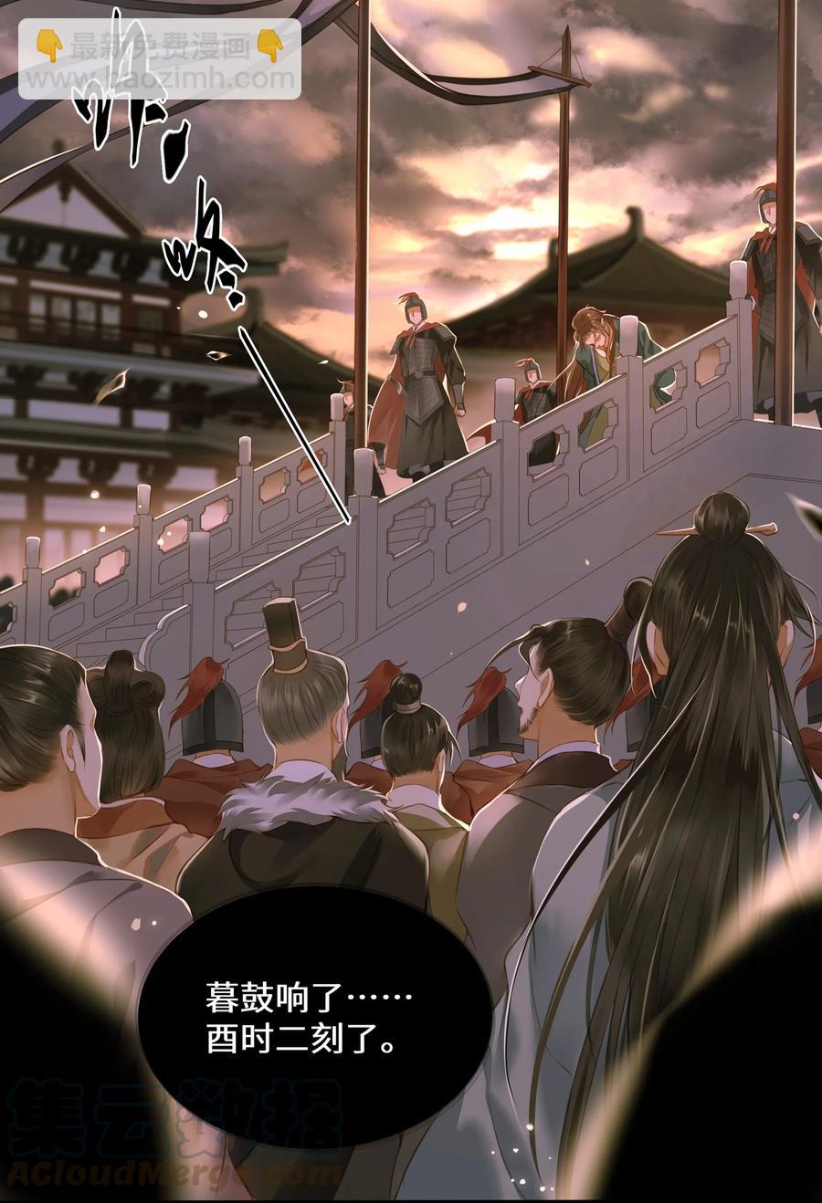044 乱局-第47话