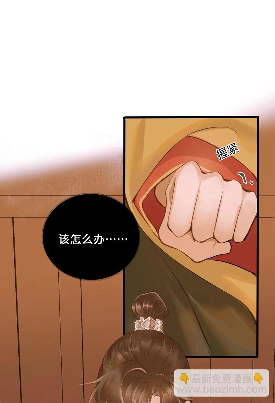 044 乱局-第47话