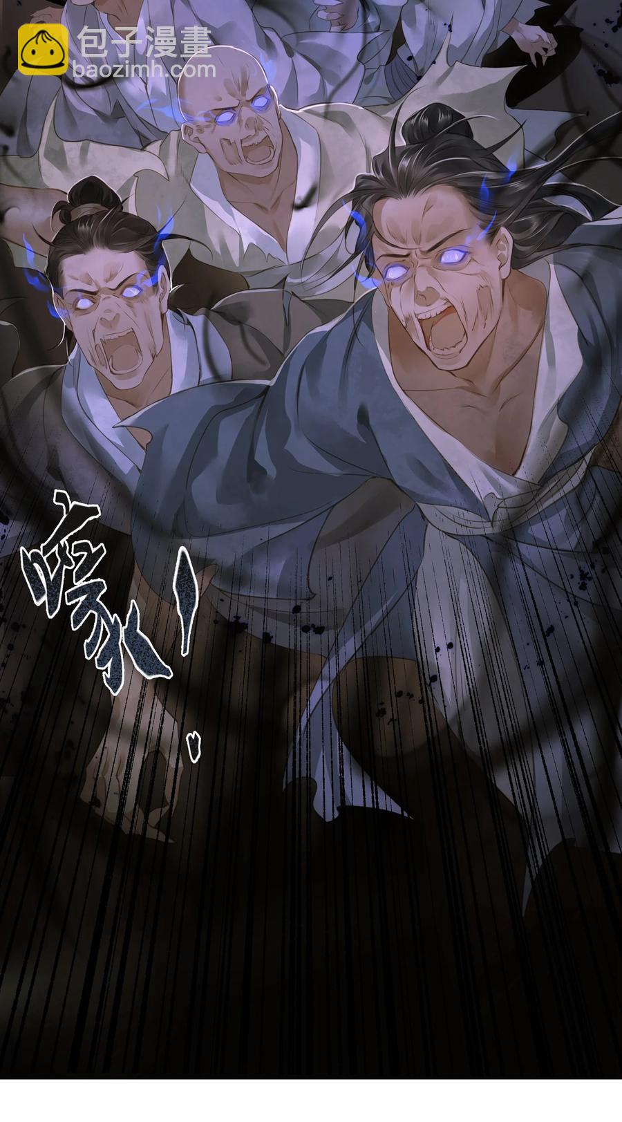 046 炼狱-第49话
