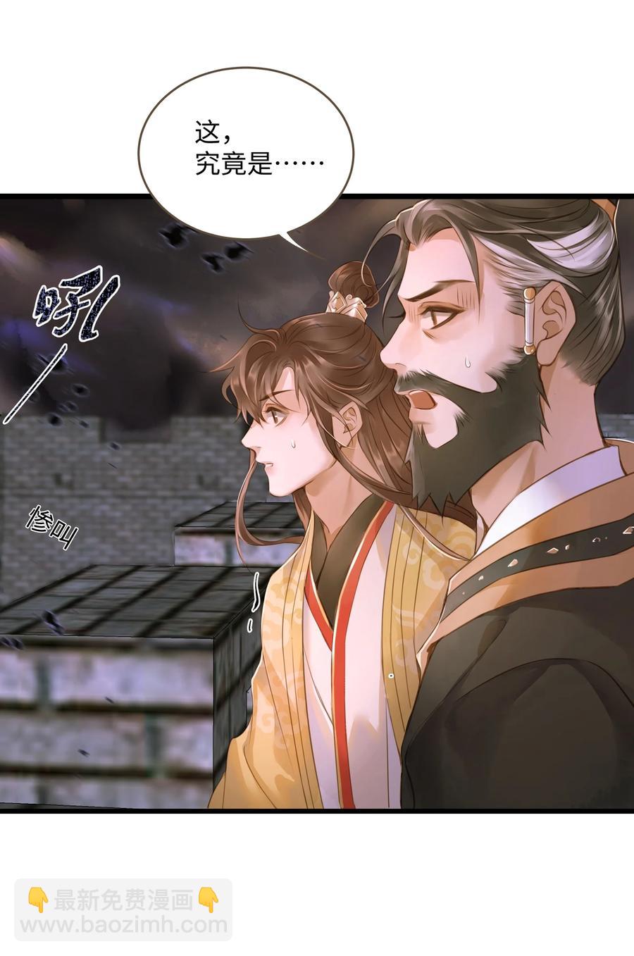 046 炼狱-第49话